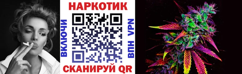 Хочу наркоту Данилов блэк спрут ССЫЛКА СОЛЬ Меф Марихуана ГАШИШ