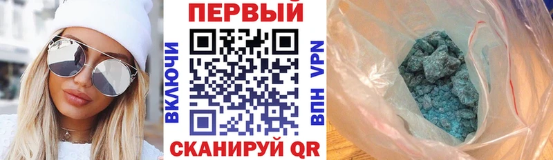 АМФЕТАМИН Premium  Данилов 