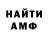 Amphetamine 98% Development English