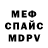 МЕТАДОН VHQ Marina Gladkova