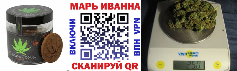 Печенье с ТГК конопля закладки Данилов