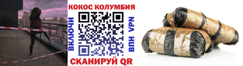 COCAIN 98%  кракен ONION  Данилов 