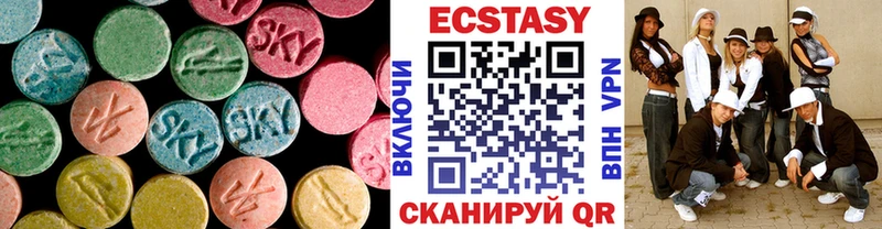 ЭКСТАЗИ Cube  hydra ссылка  Данилов 