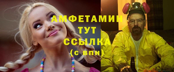 мескалин Арсеньев