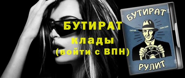 трава Балабаново