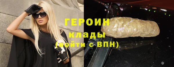 марки nbome Балахна