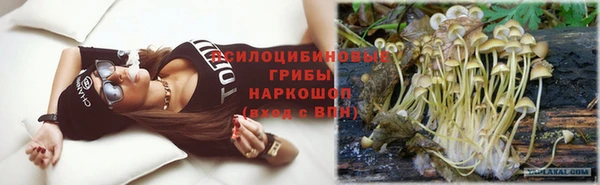 марки nbome Балахна
