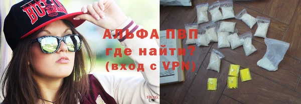 кокаин VHQ Бронницы