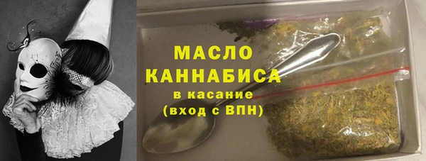 прущие крисы Бугульма