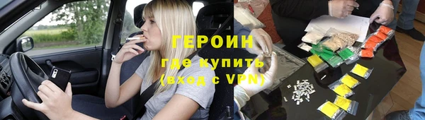 герыч Баксан