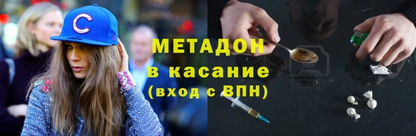марки nbome Балахна