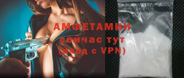 марки nbome Балахна