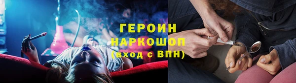марки nbome Балахна