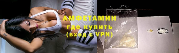 трава Балабаново