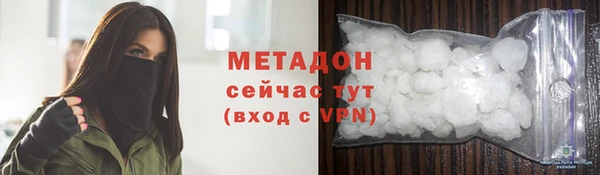 герыч Баксан