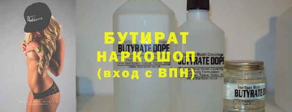 дурь Аркадак