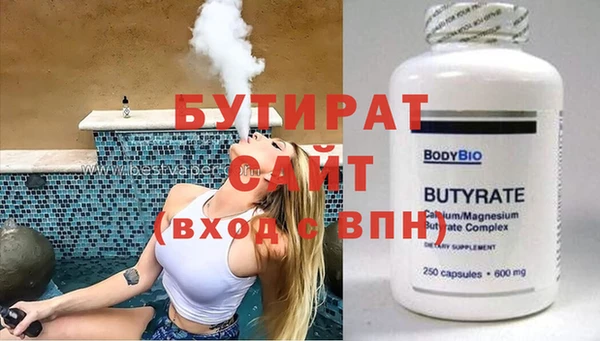 трава Балабаново