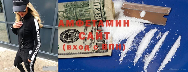 марки nbome Балахна