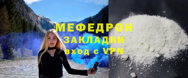 трава Балабаново