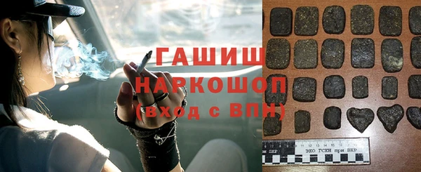 герыч Баксан