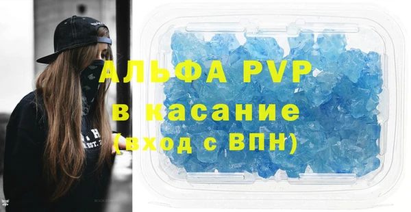 герыч Баксан