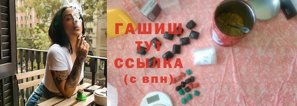 синтетический гашиш Магадан