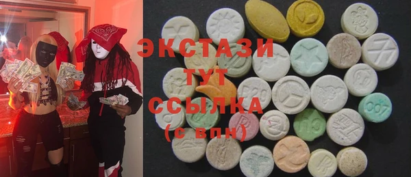 трава Балабаново