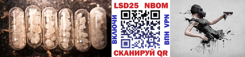 ЛСД экстази кислота  купить наркотик  блэк спрут ссылки  Данилов 
