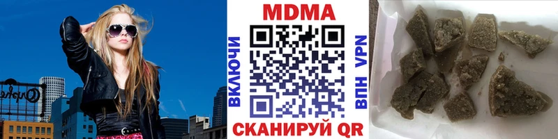 наркошоп  Данилов  MDMA молли 