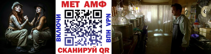 МЕТАМФЕТАМИН кристалл  Данилов 
