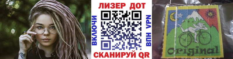 Марки 25I-NBOMe 1,8мг  цена   Данилов 